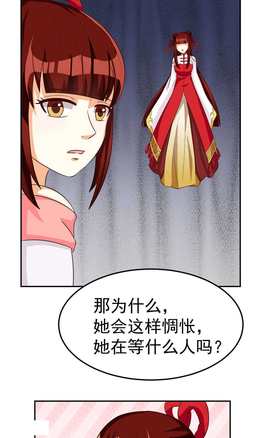 见习小厨神视频漫画,第75话1图
