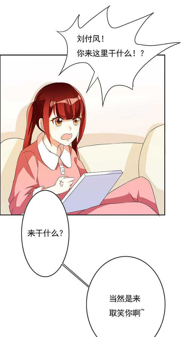 见习小厨神视频漫画,第26话1图