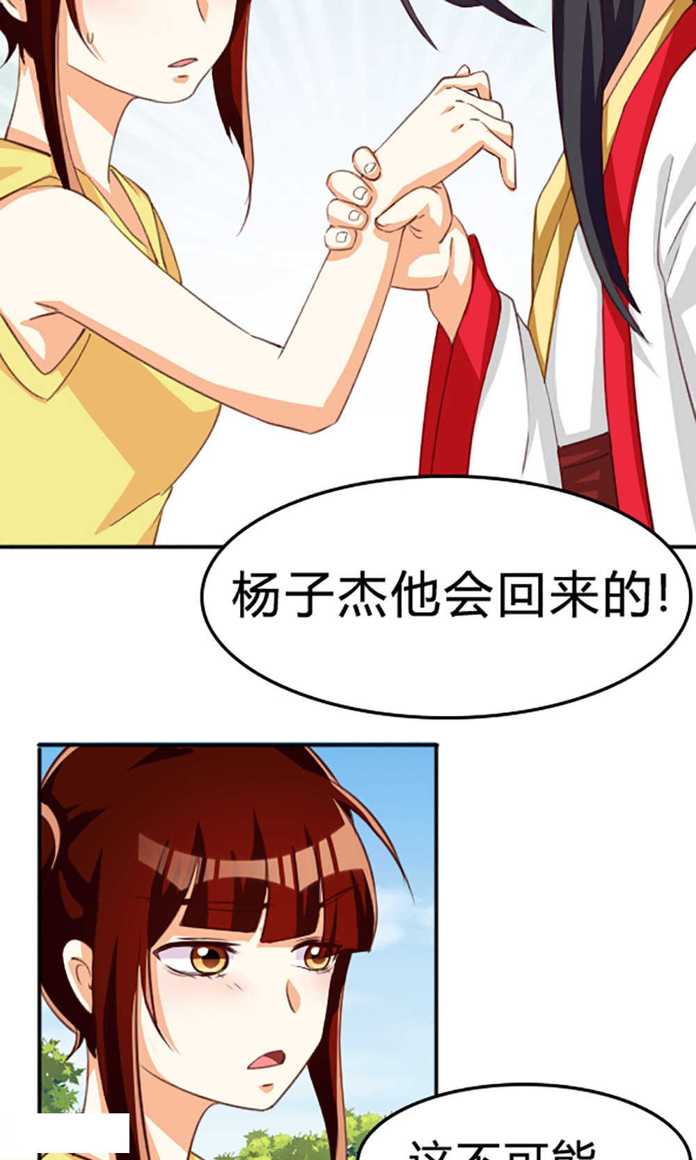 见习小厨神视频漫画,第113话2图