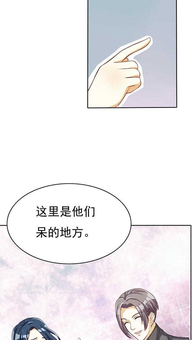 见习小厨神视频漫画,第46话2图