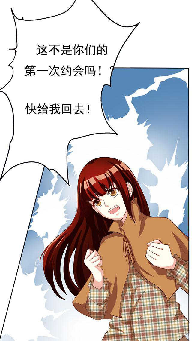 见习小厨神视频漫画,第46话1图