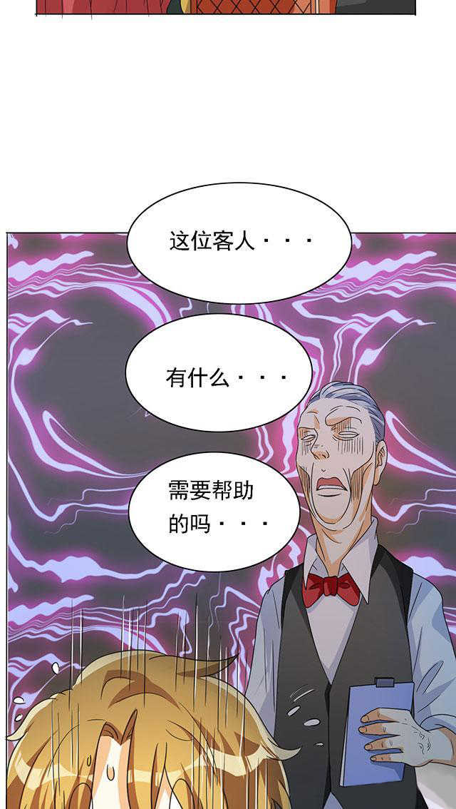见习小厨神视频漫画,第22话2图