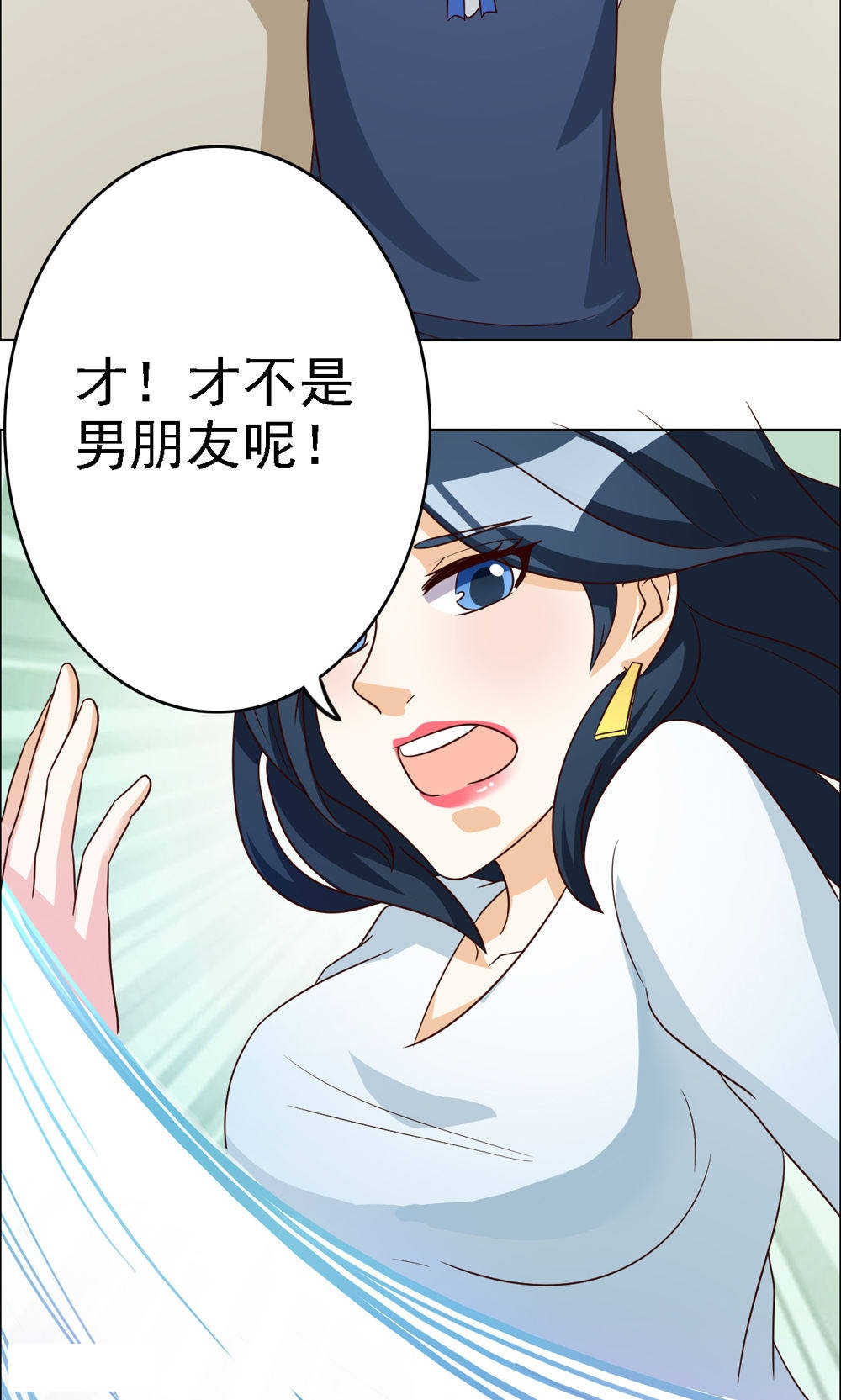 见习小厨神视频漫画,第67话2图