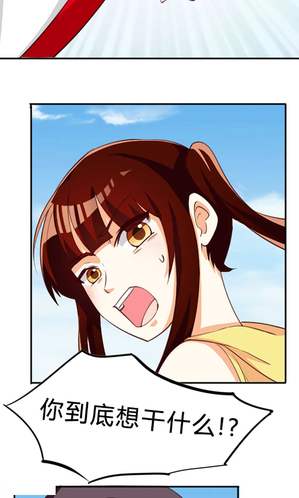 见习小厨神视频漫画,第113话2图