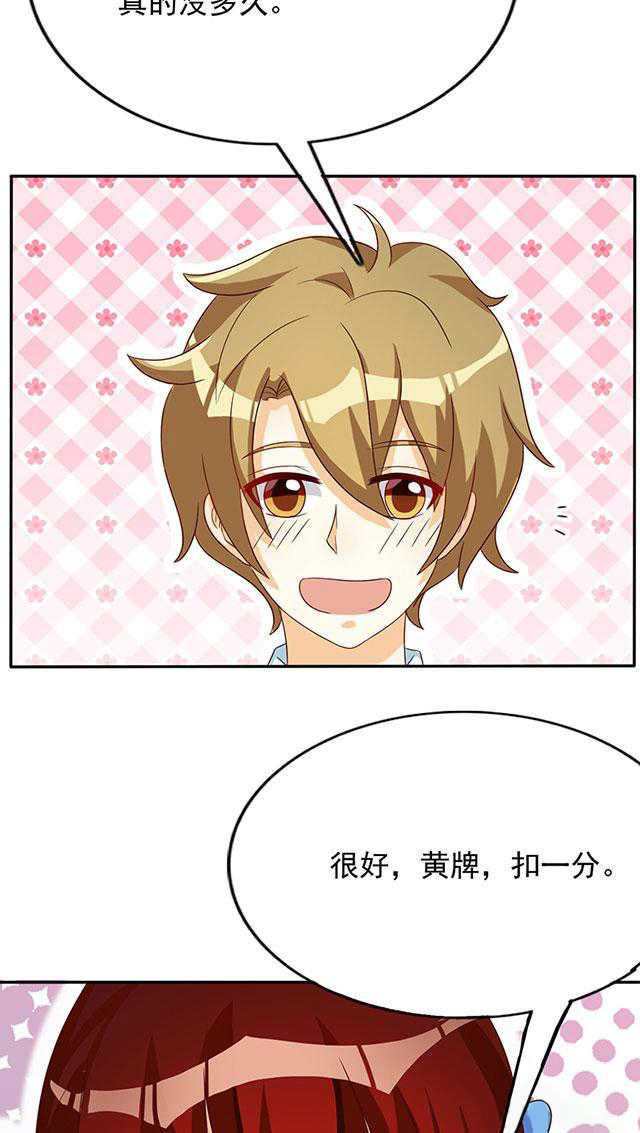 见习小厨神视频漫画,第35话2图