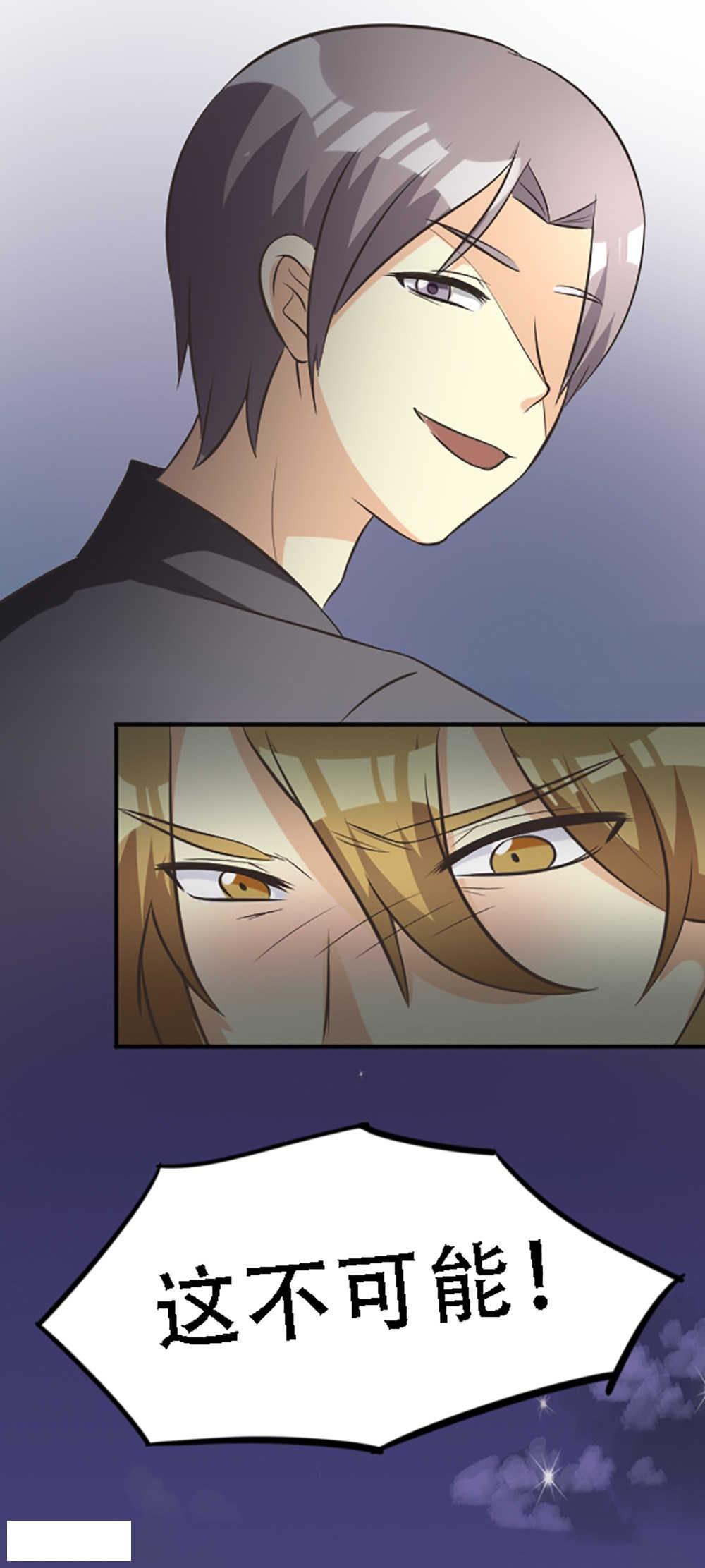 见习小厨神视频漫画,第123话2图