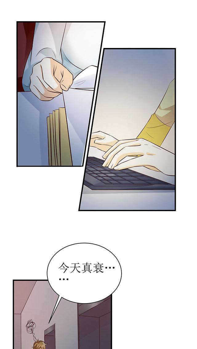 见习小厨神视频漫画,第6话2图