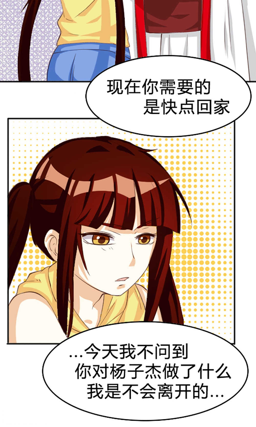 见习小厨神视频漫画,第113话2图