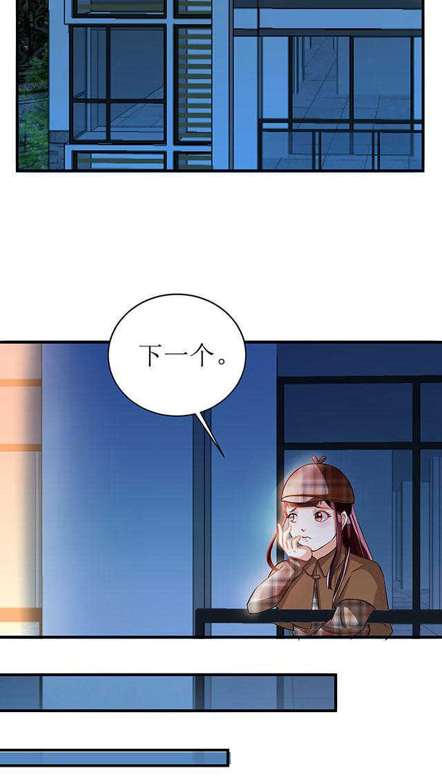 见习小月老漫画,第5话2图