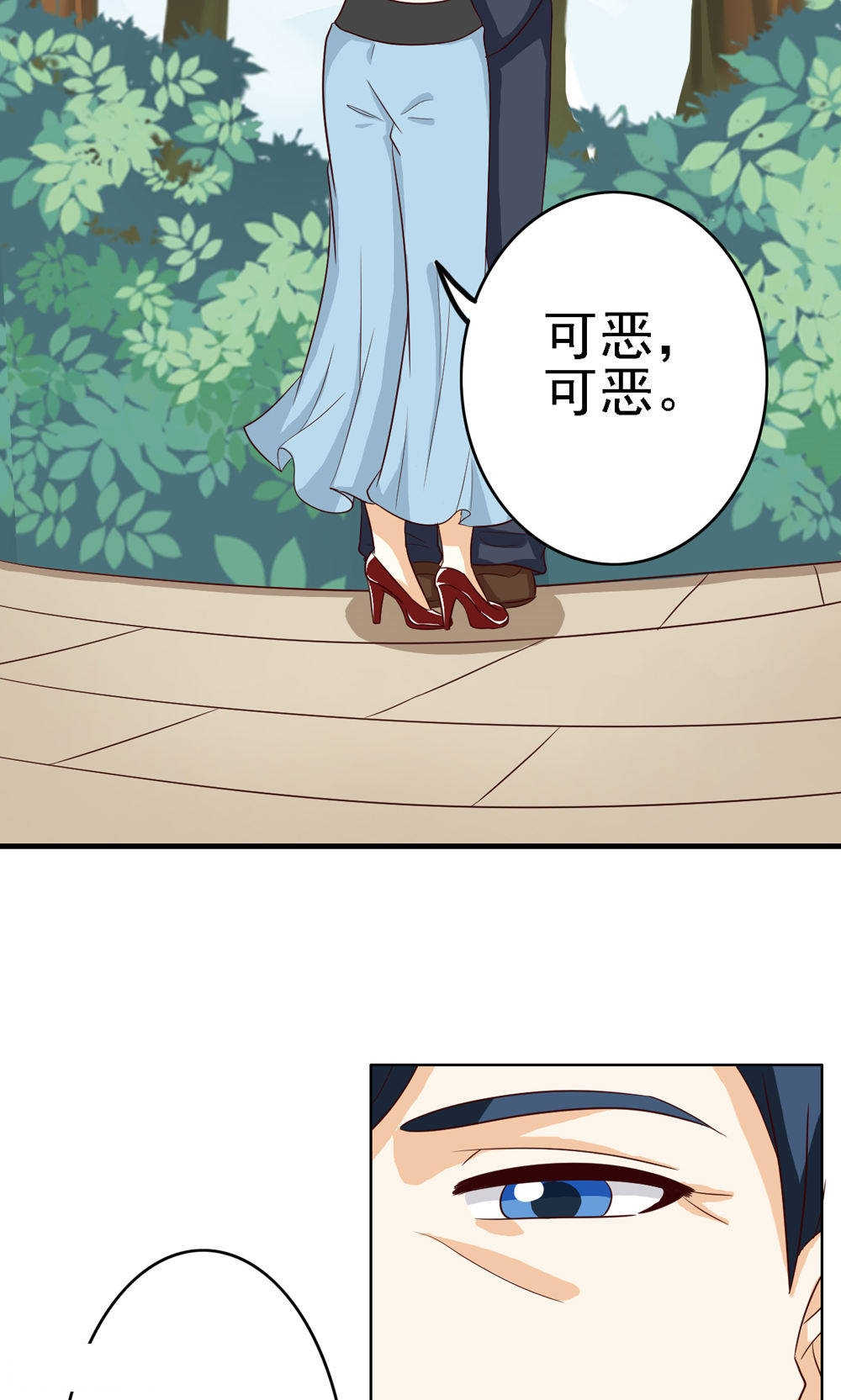 见习小厨神视频漫画,第66话2图