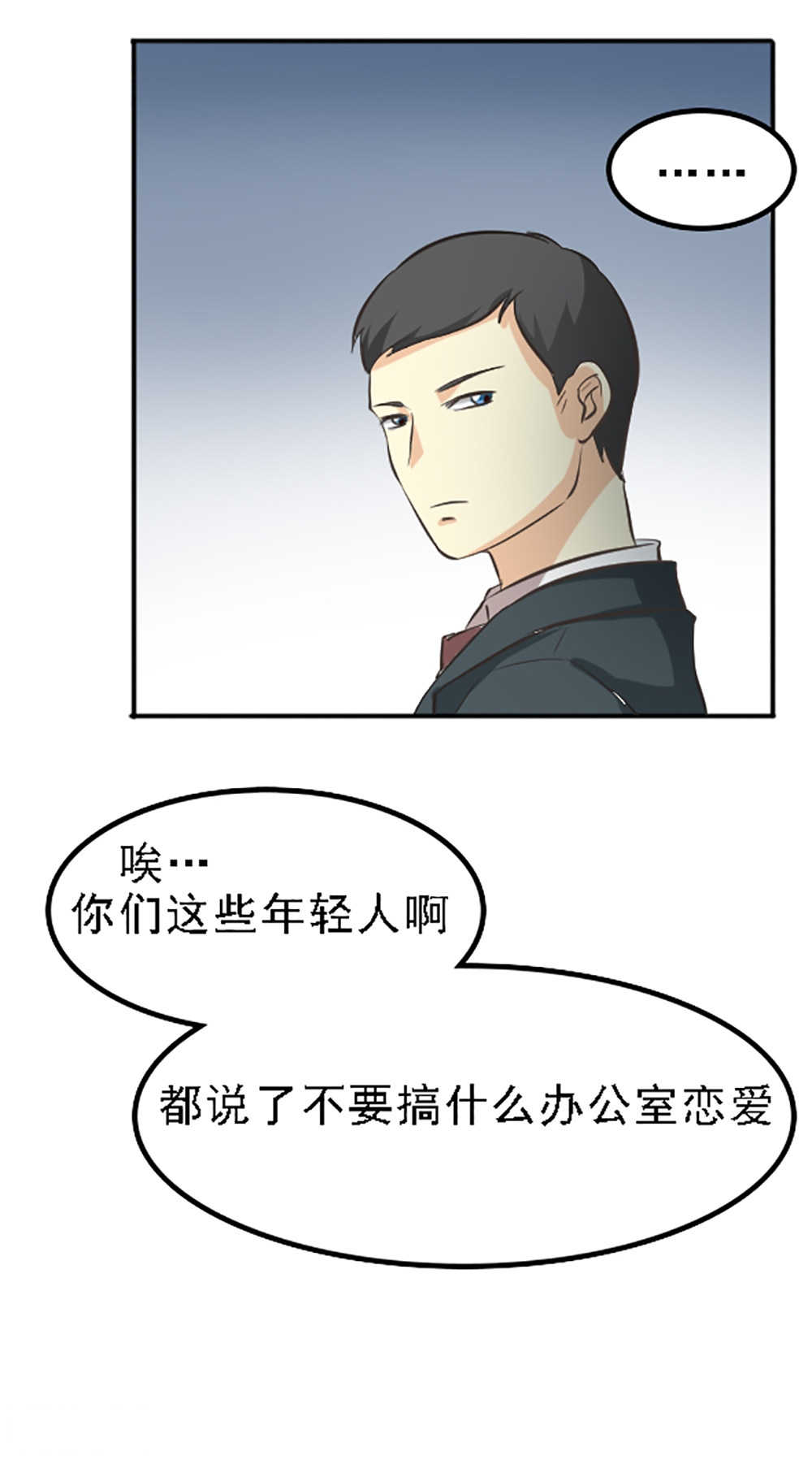 见习小厨神视频漫画,第123话1图