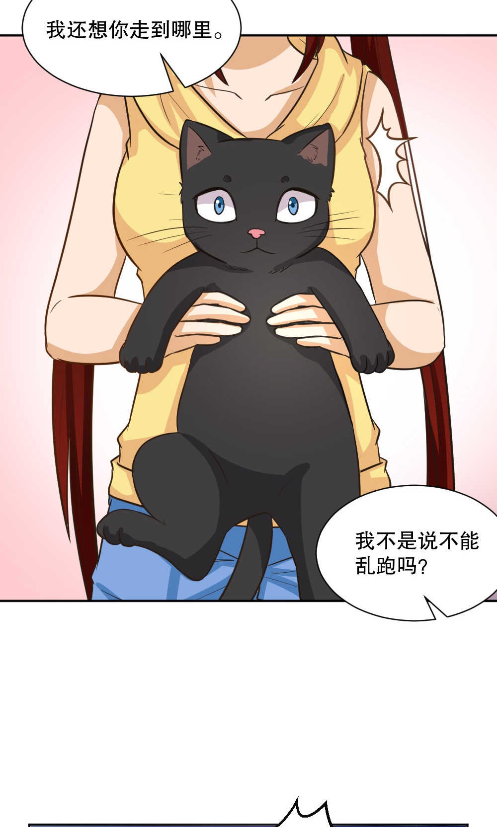 见习小厨神视频漫画,第92话1图