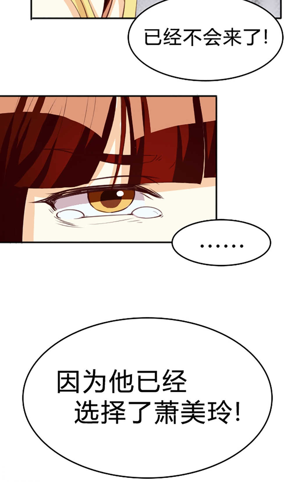 见习小厨神视频漫画,第113话2图