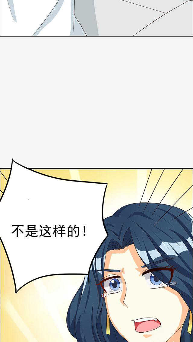 见习小厨神视频漫画,第59话1图