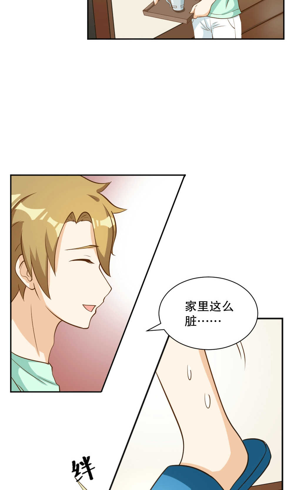 见习小月老漫画,第98话2图