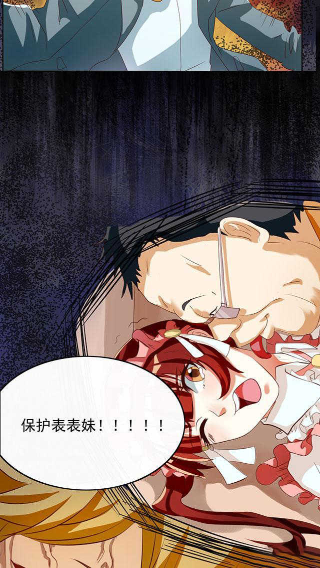 见习小厨神视频漫画,第30话1图