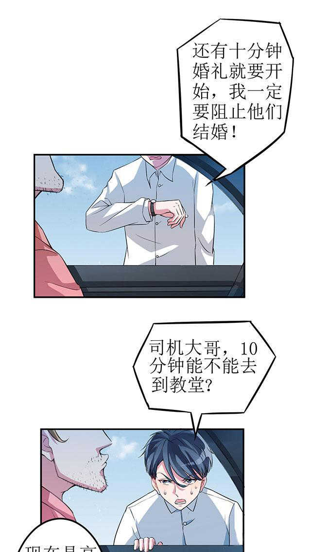见习小厨神视频漫画,第1话1图