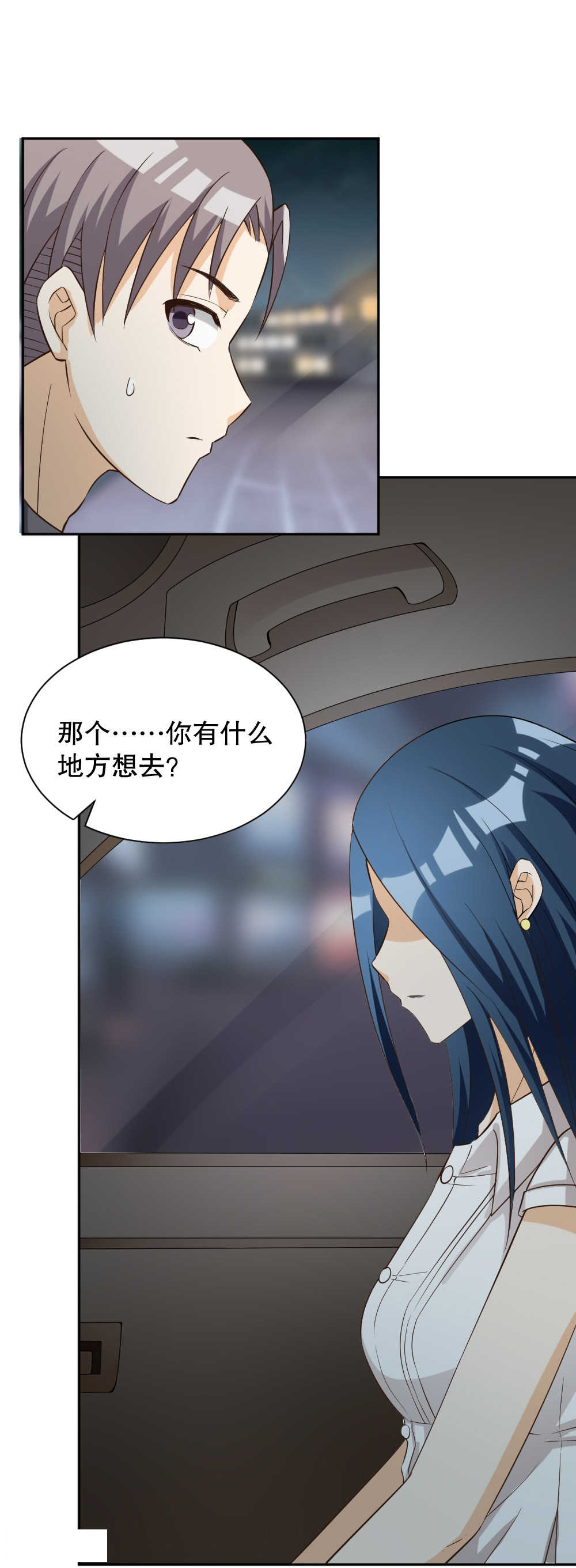 见习小厨神视频漫画,第122话1图