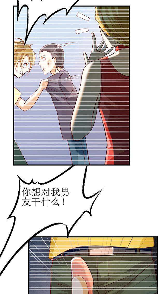 见习小厨神视频漫画,第6话2图