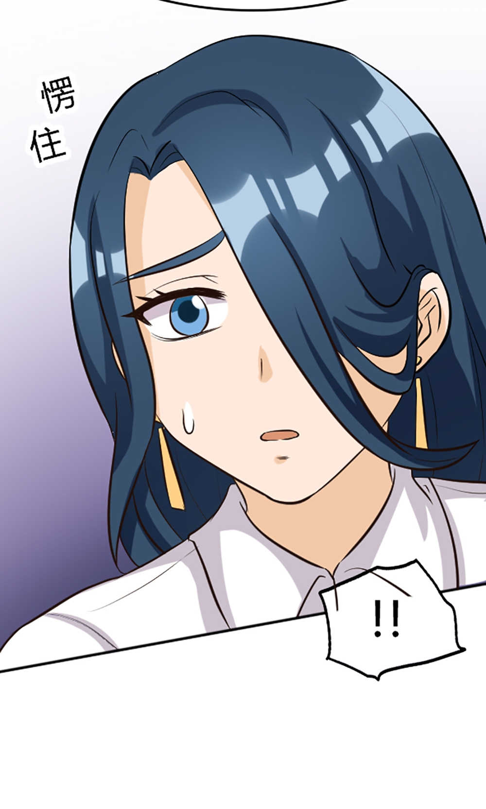 见习小厨神视频漫画,第109话2图