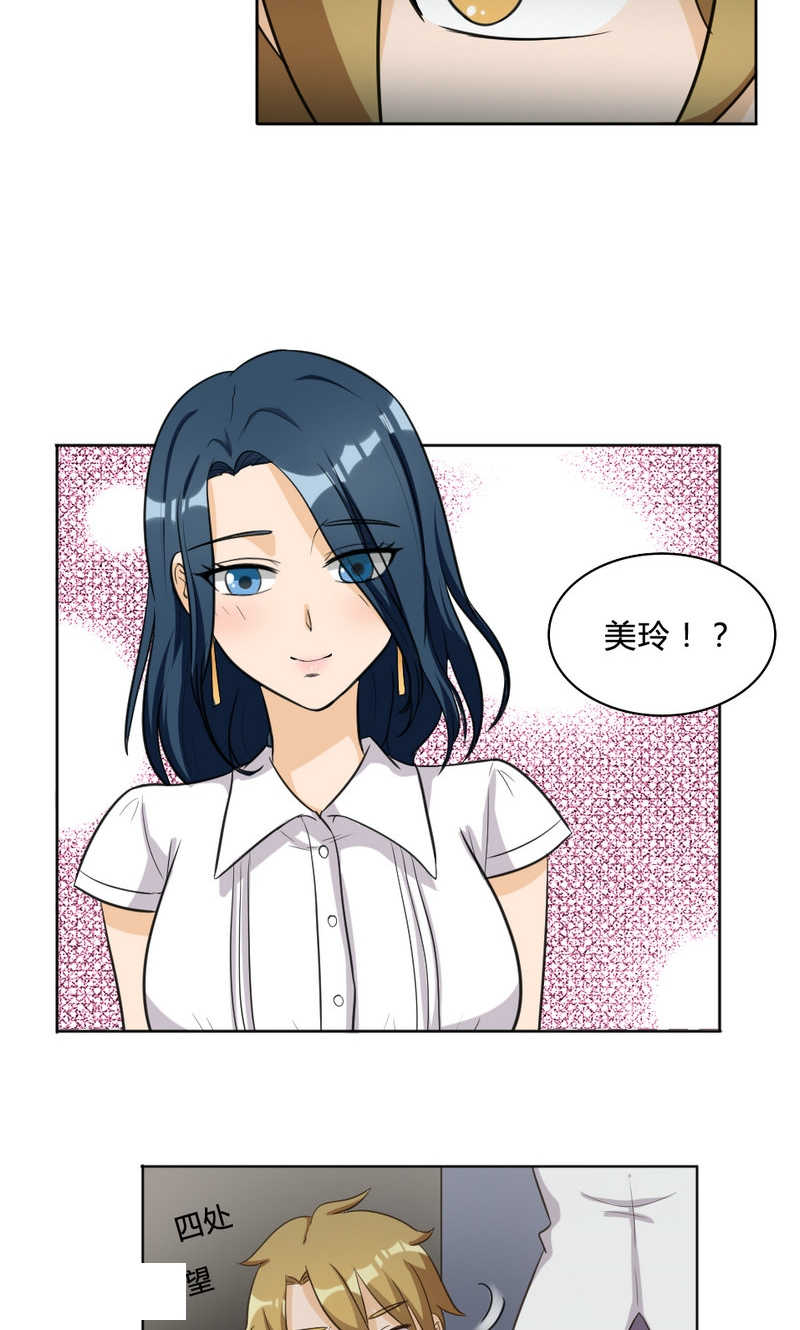 见习小厨神视频漫画,第99话2图