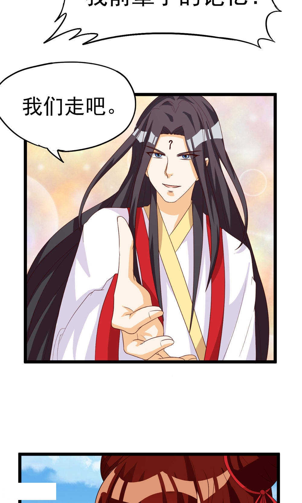 见习小厨神视频漫画,第73话2图