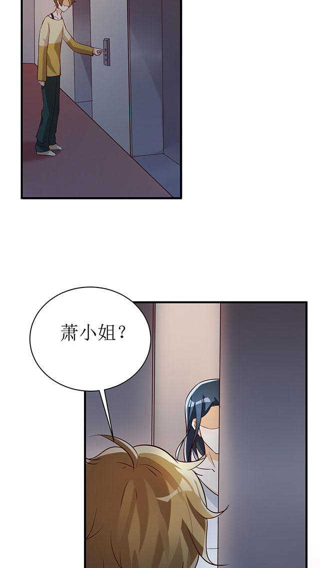 见习小厨神视频漫画,第6话1图