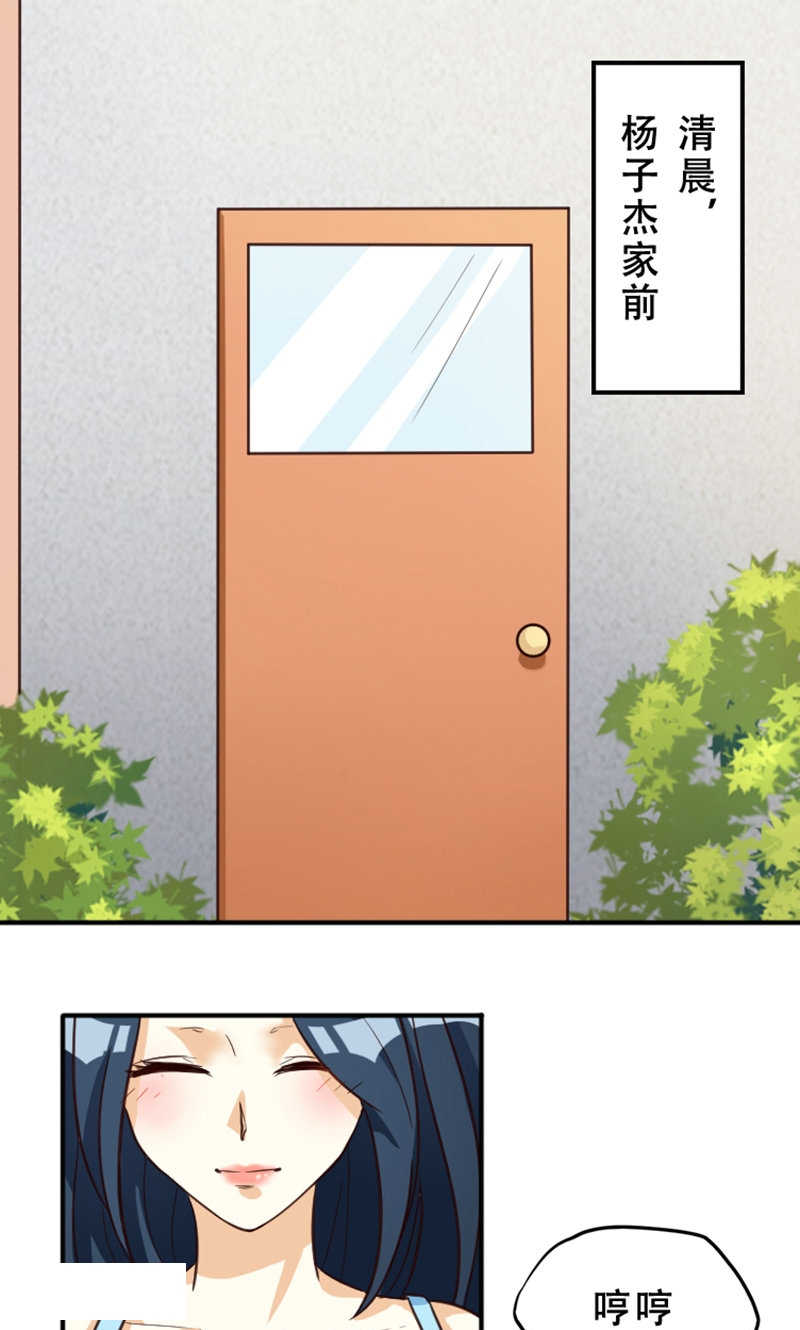 见习小厨神视频漫画,第97话1图