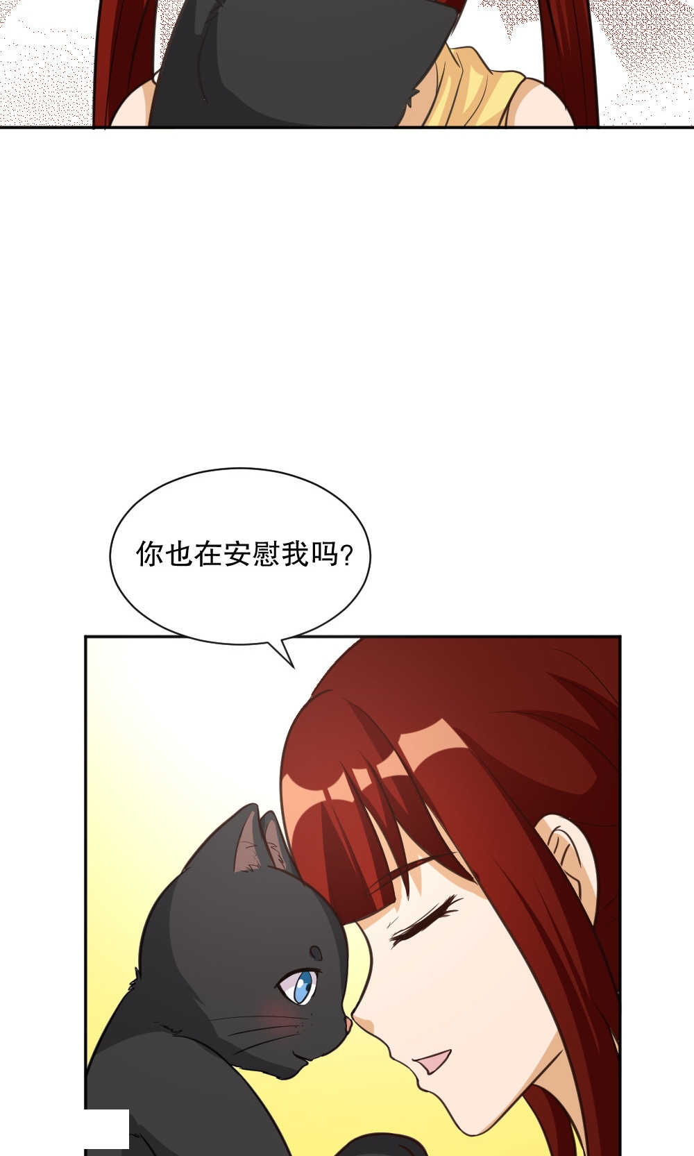 见习小厨神视频漫画,第92话2图