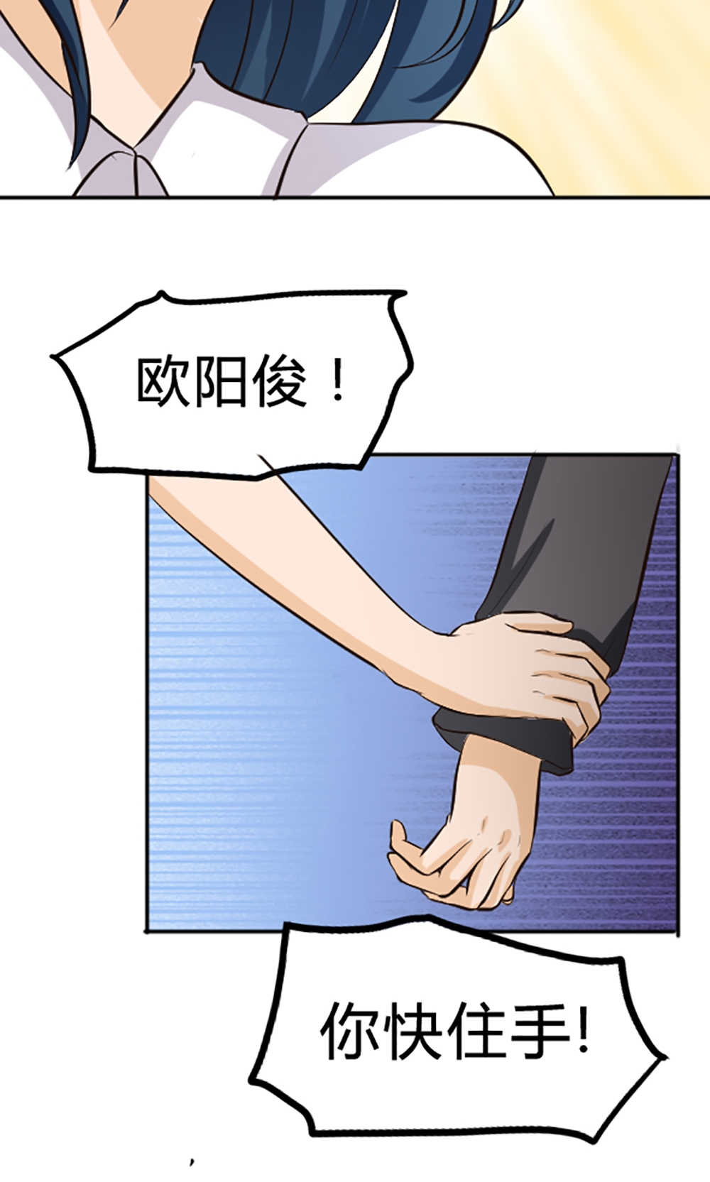 见习小厨神视频漫画,第109话2图