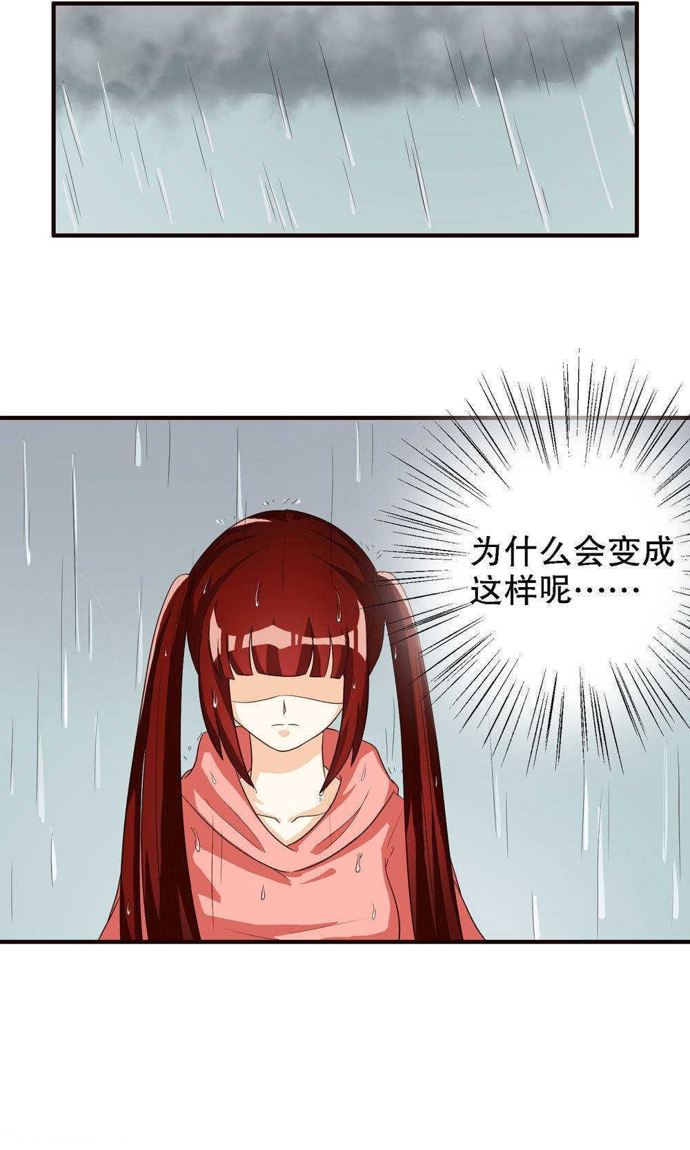见习小厨神视频漫画,第69话1图