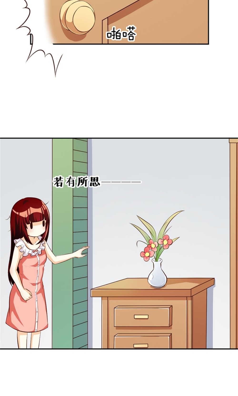 见习小厨神视频漫画,第106话2图
