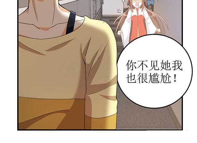 见习小厨神视频漫画,第11话2图