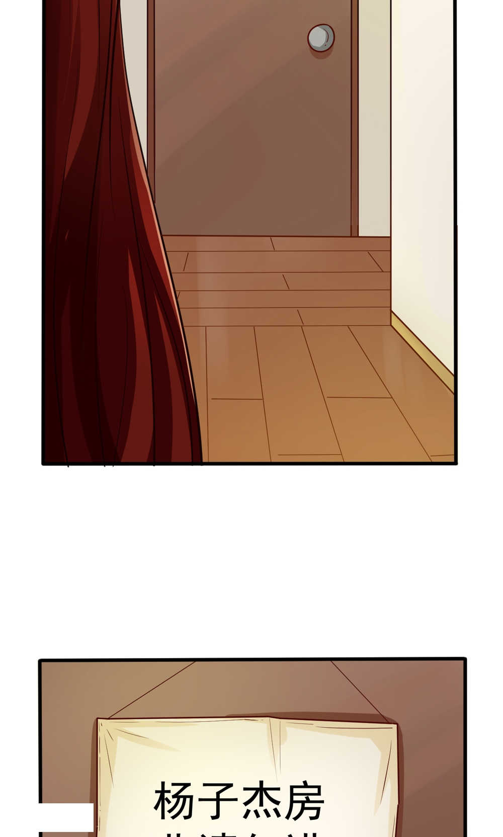见习小厨神视频漫画,第70话1图