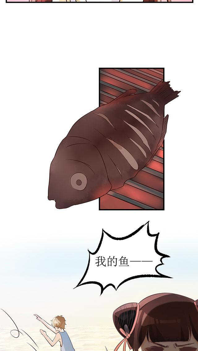 见习小月老漫画,第7话2图
