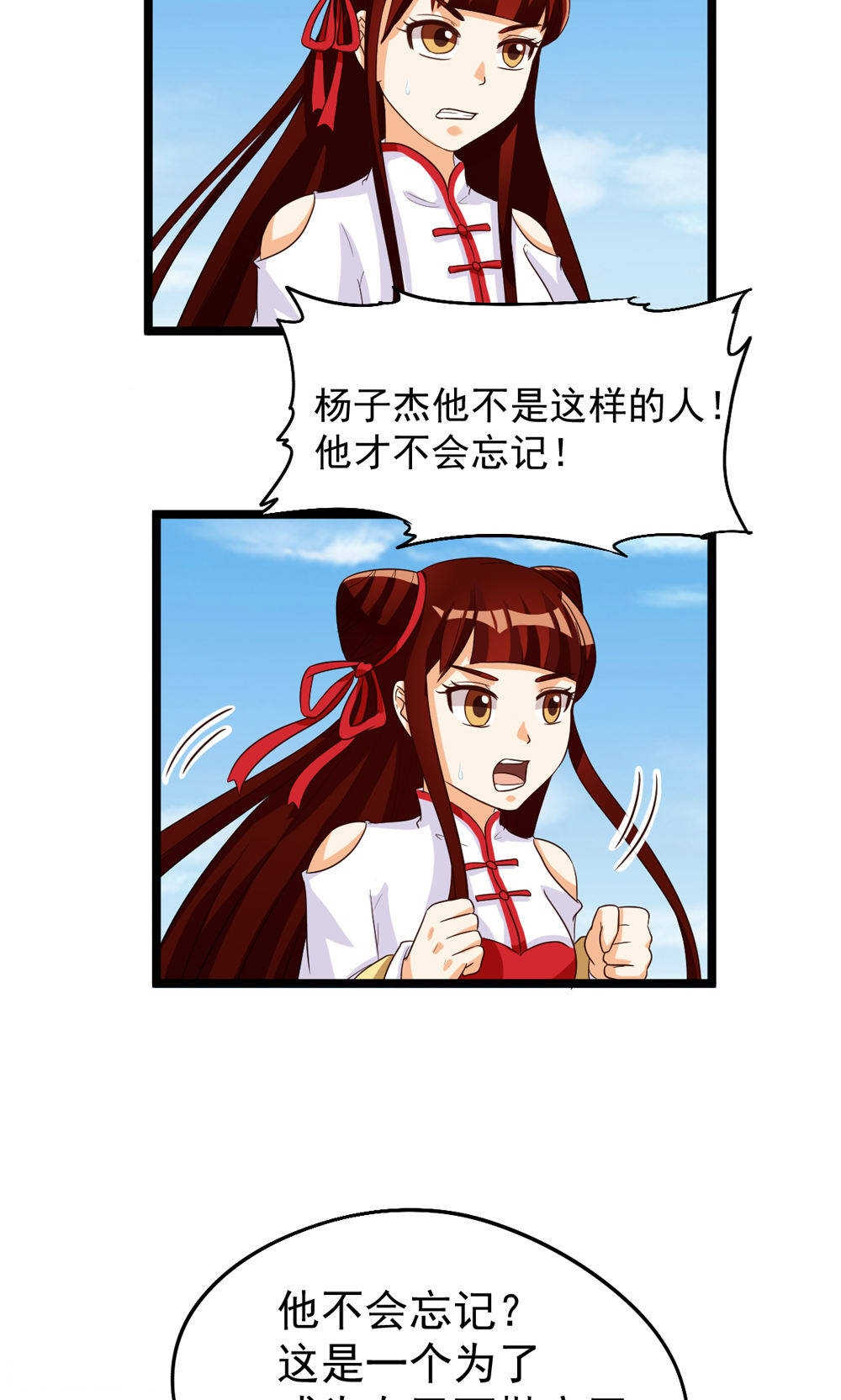 见习小厨神视频漫画,第73话1图