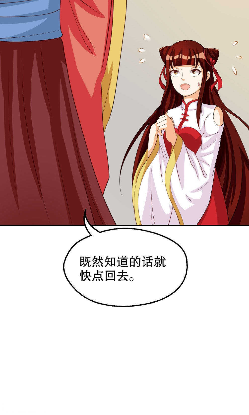 见习小厨神视频漫画,第74话2图