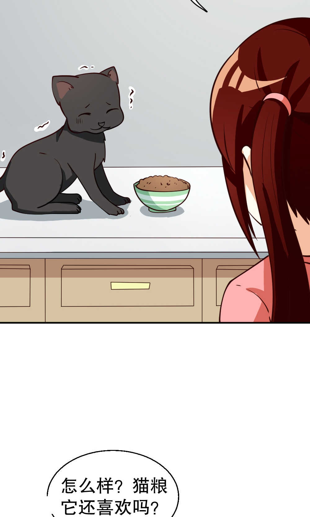见习小厨神视频漫画,第91话1图