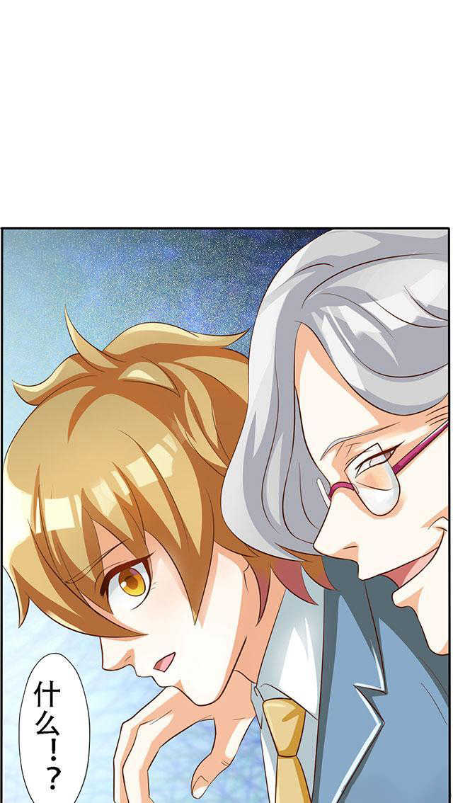见习小厨神视频漫画,第39话1图