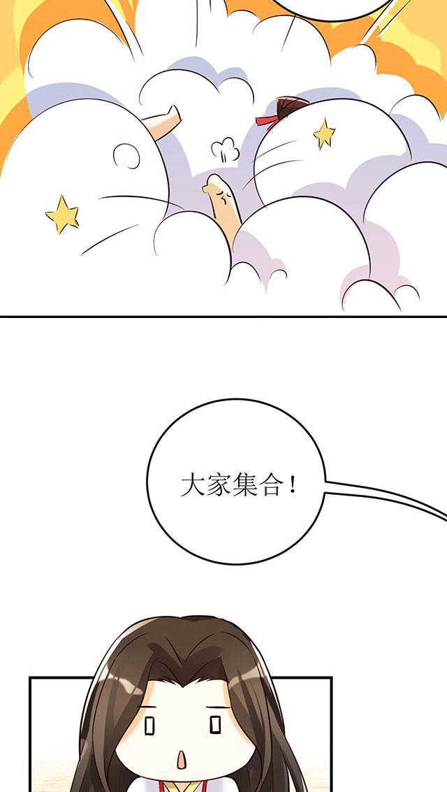 见习小厨神视频漫画,第8话2图