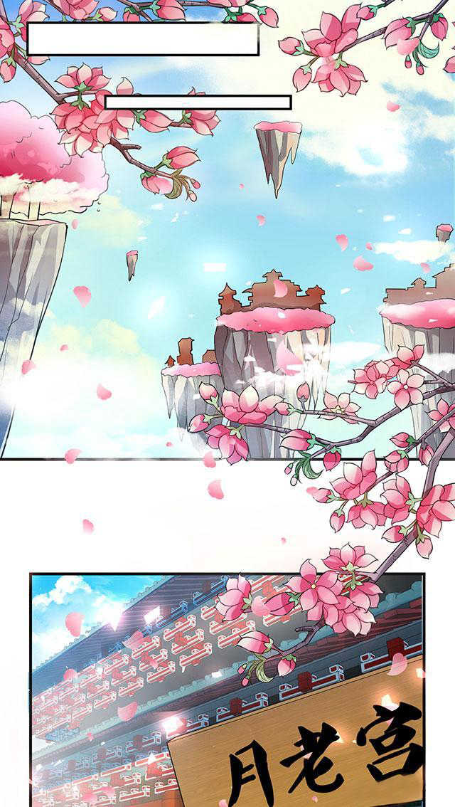 见习小厨神视频漫画,第2话1图