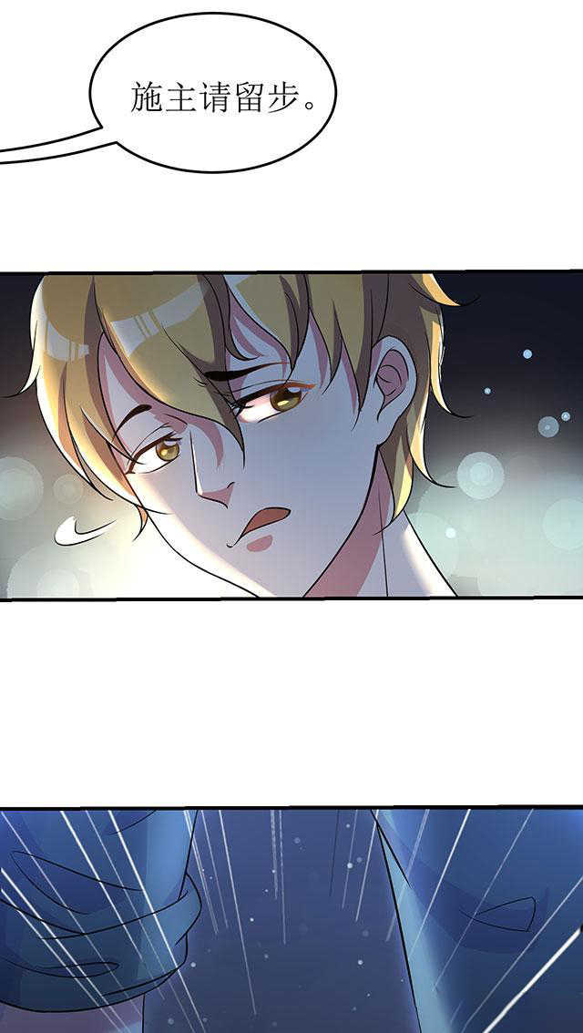 见习小厨神视频漫画,第3话1图
