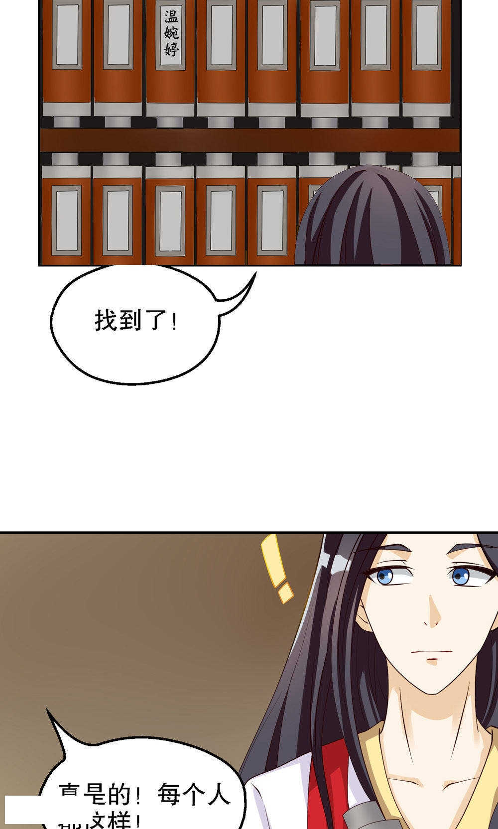 见习小厨神视频漫画,第74话1图