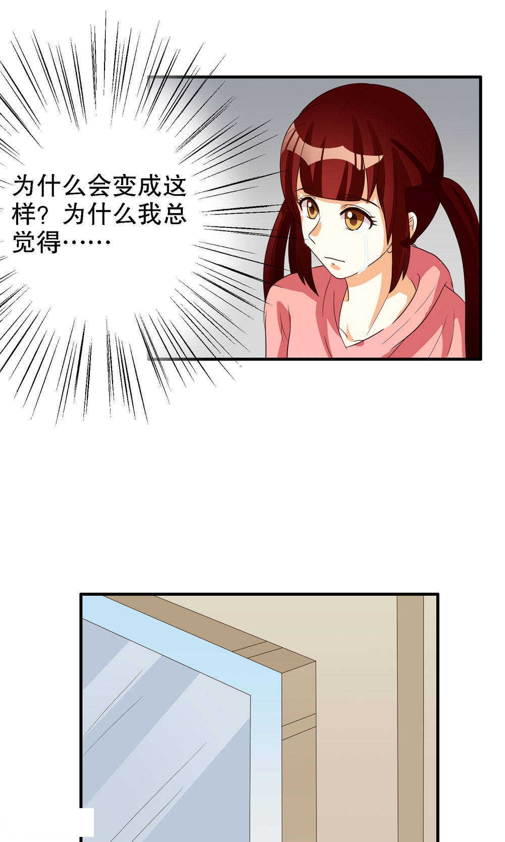 见习小厨神视频漫画,第69话1图