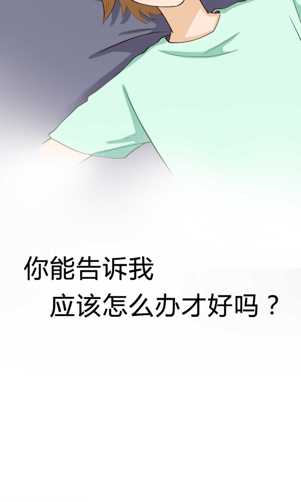 见习小厨神视频漫画,第105话2图