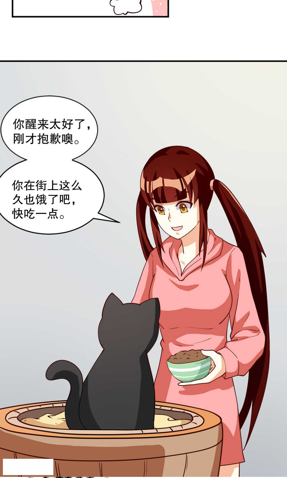 见习小厨神视频漫画,第91话2图
