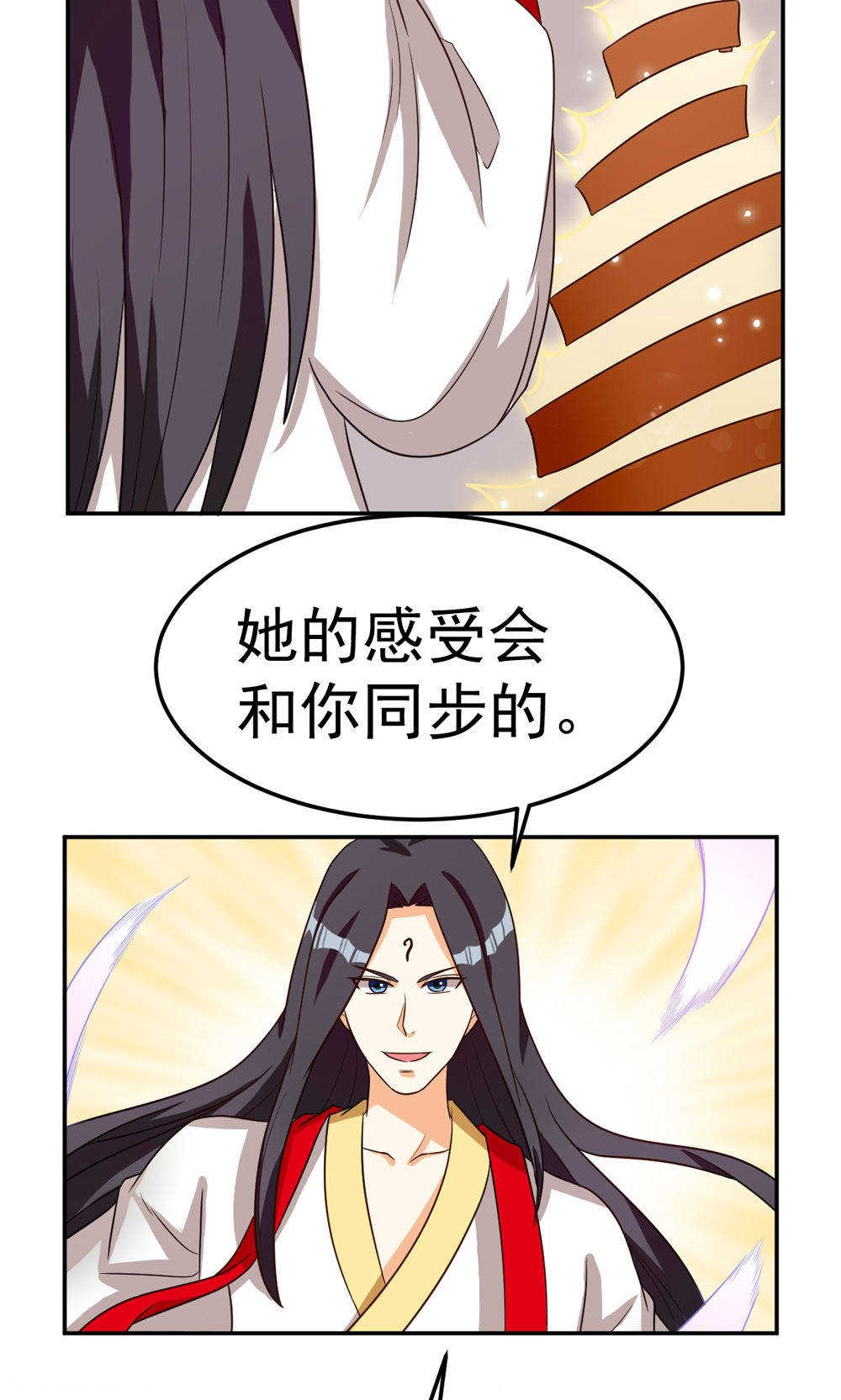 见习小厨神视频漫画,第75话1图