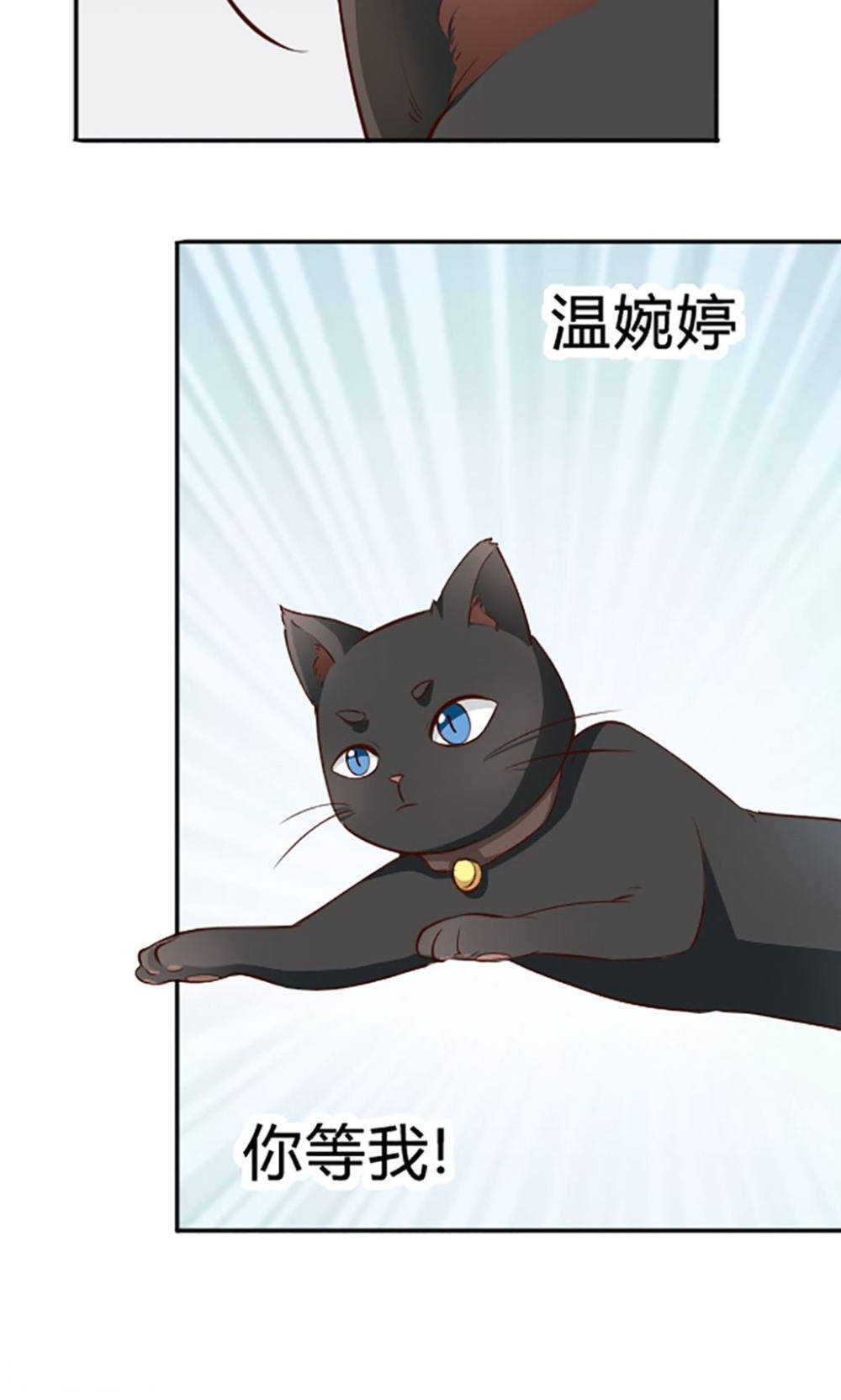 见习小厨神视频漫画,第107话2图