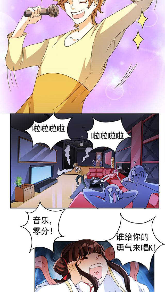 见习小厨神视频漫画,第18话2图