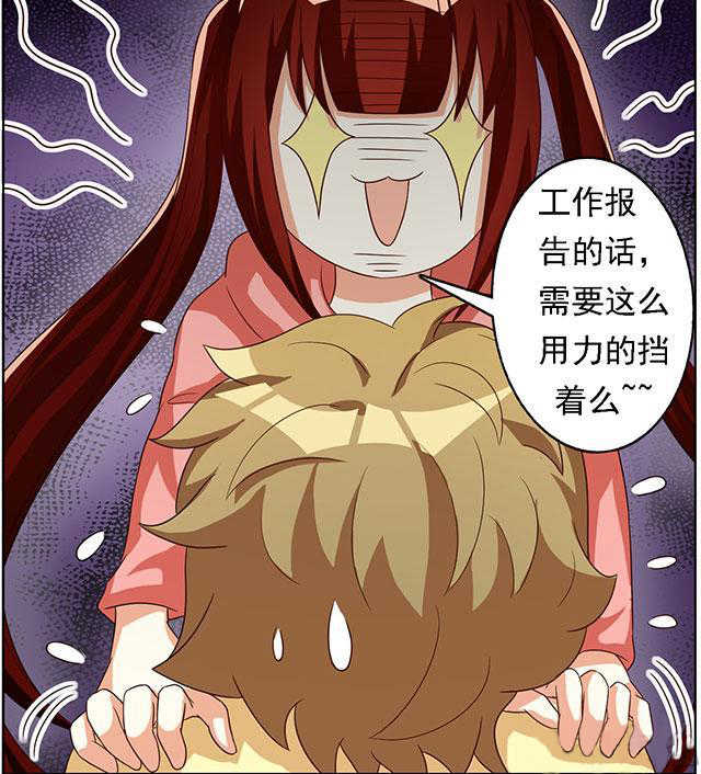 见习小厨神视频漫画,第37话1图